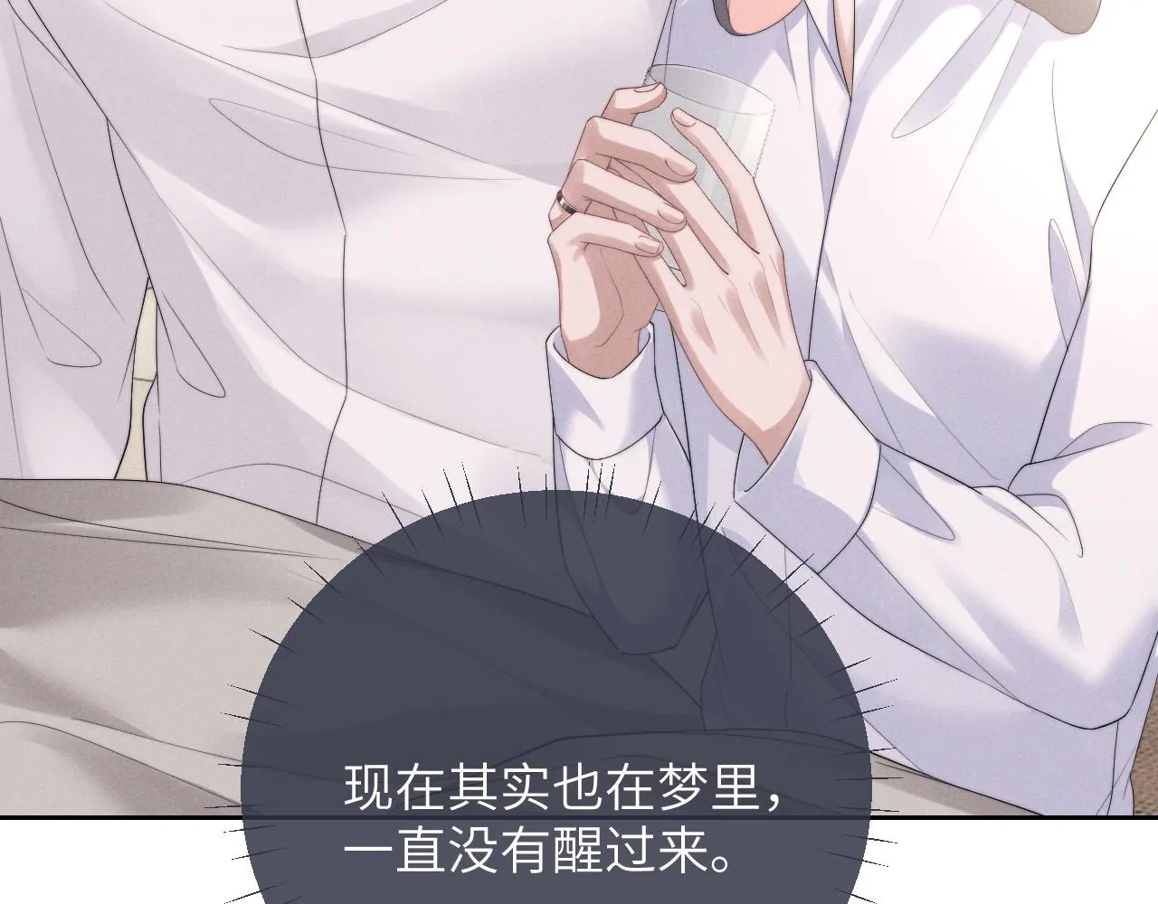 第47话 如何回答？62