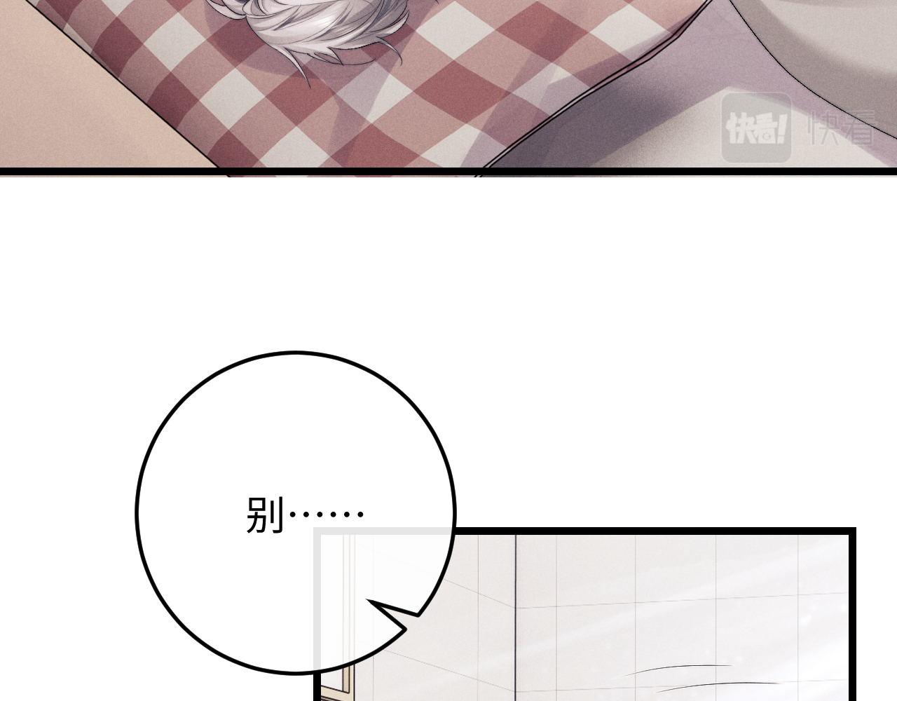 第27话 心心念念还是他53