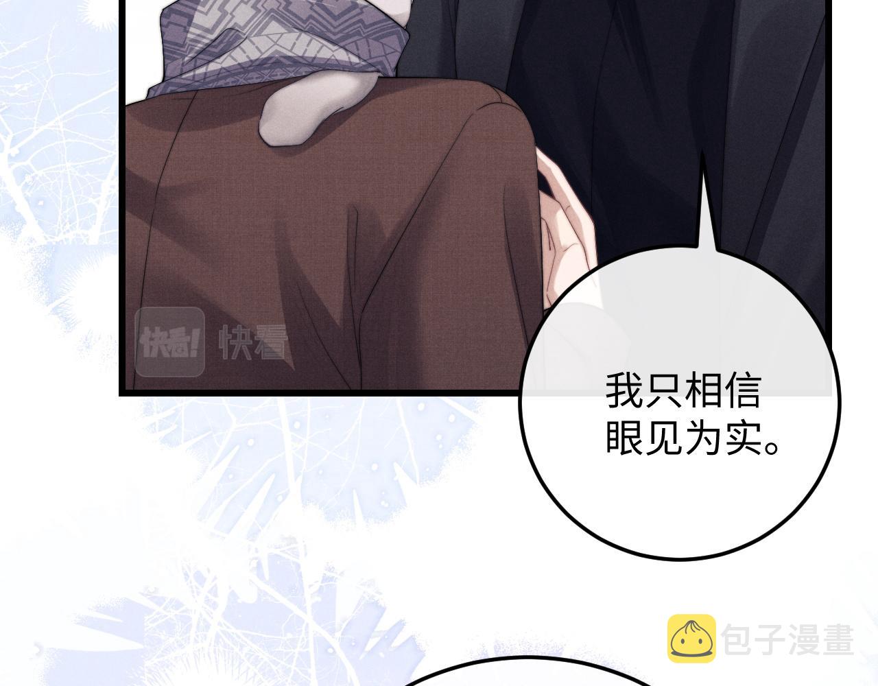 第19话 从热恋走向毁灭82