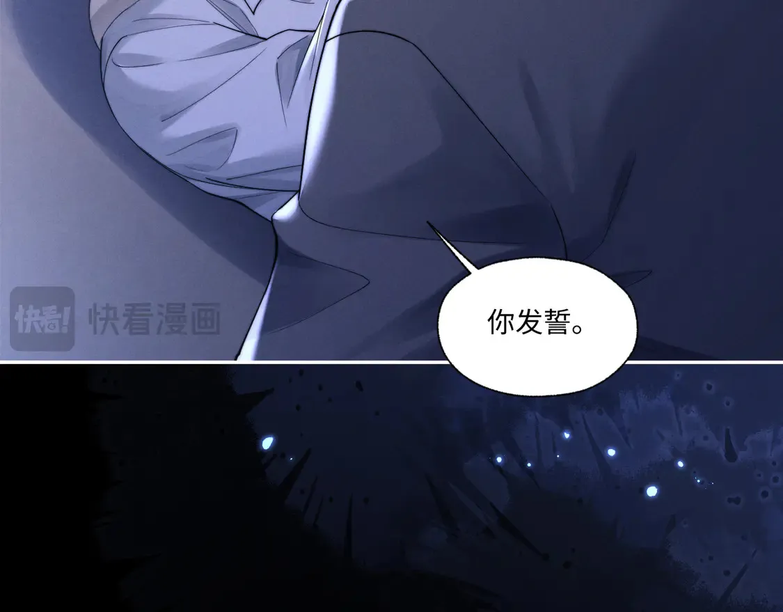 特典2 情靡之夜37
