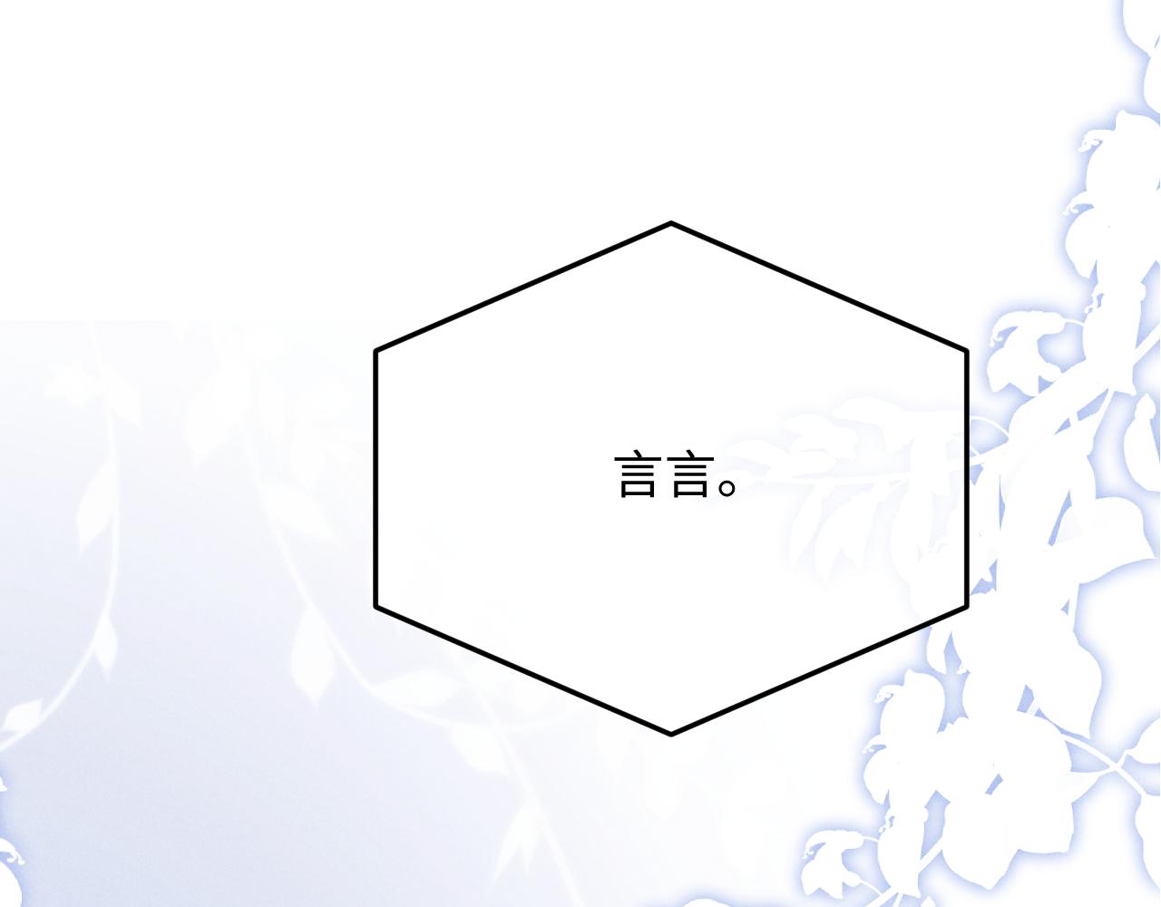 第9话 梦见的都是过去66
