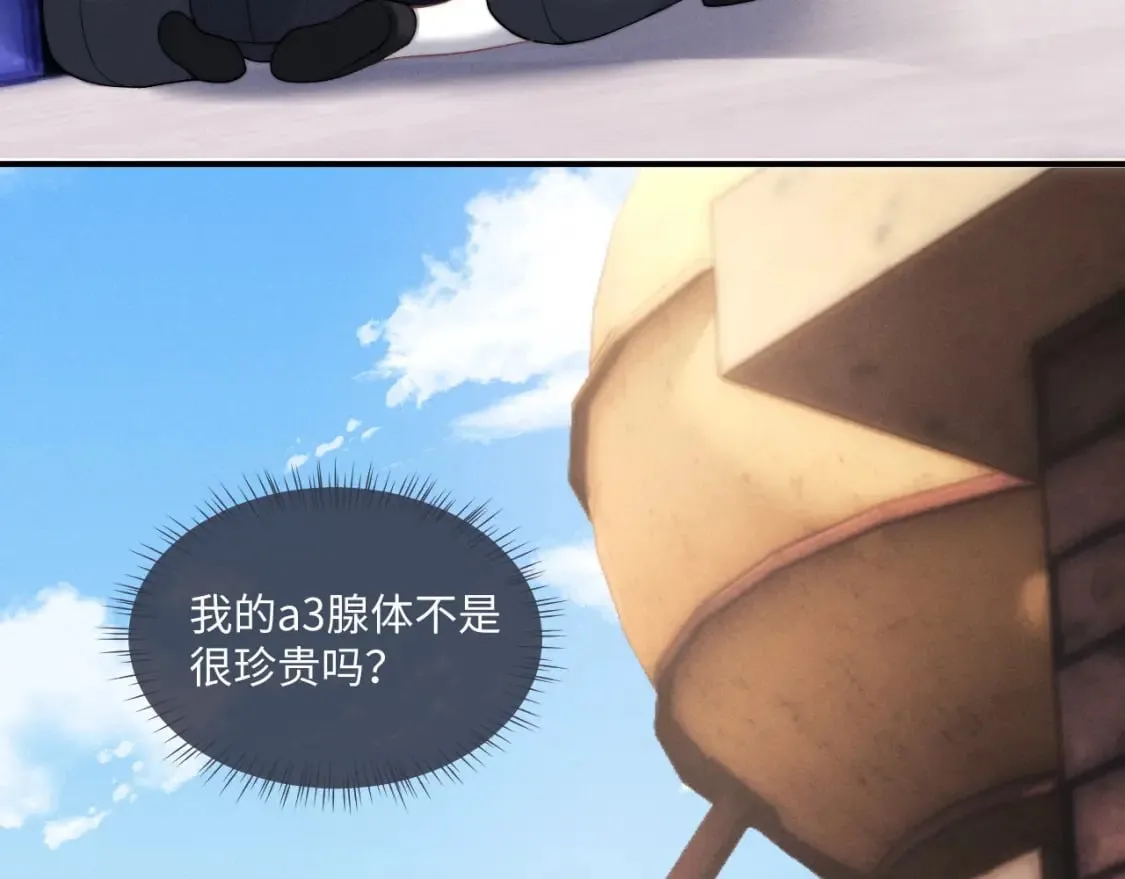 第88话29