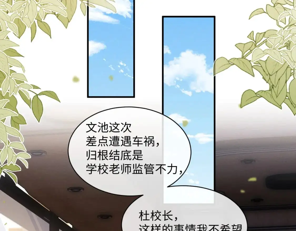 第81话 相处38