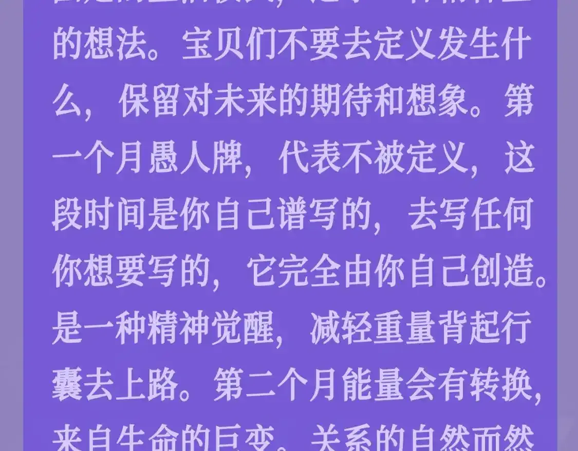 第26期 整活企划：小兔子/游隼/狮子，看看你是哪一组？4