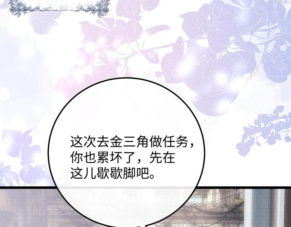 第35话 诺言71