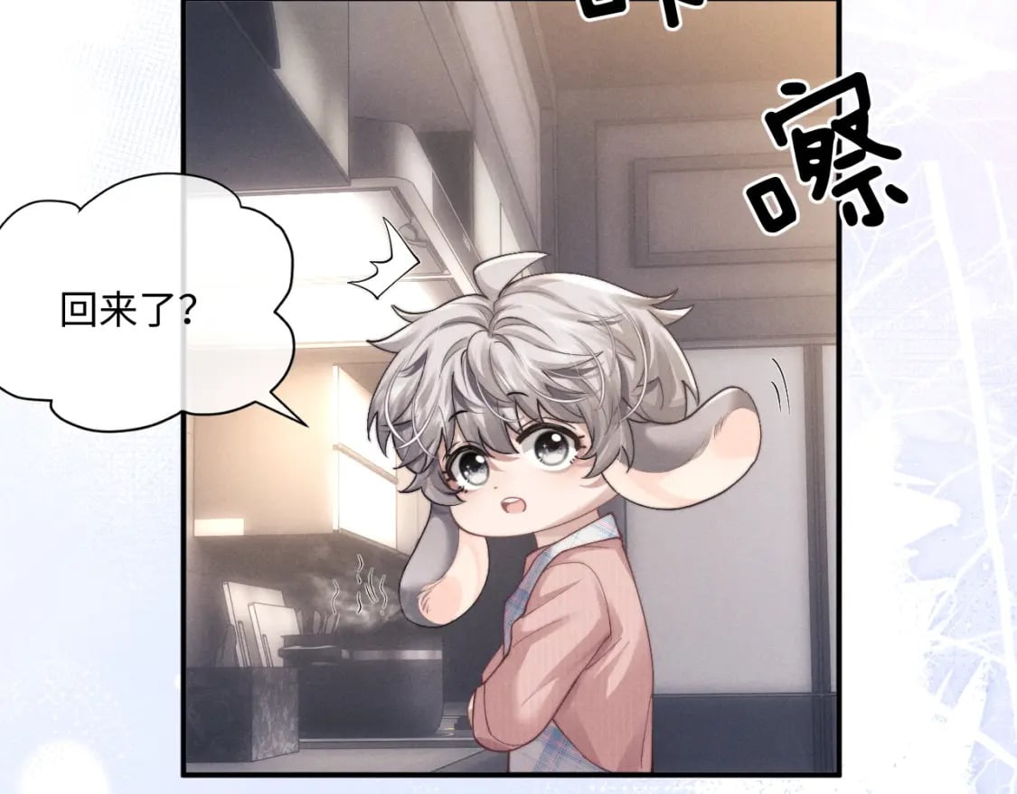 第68话 锦哥，救我……37