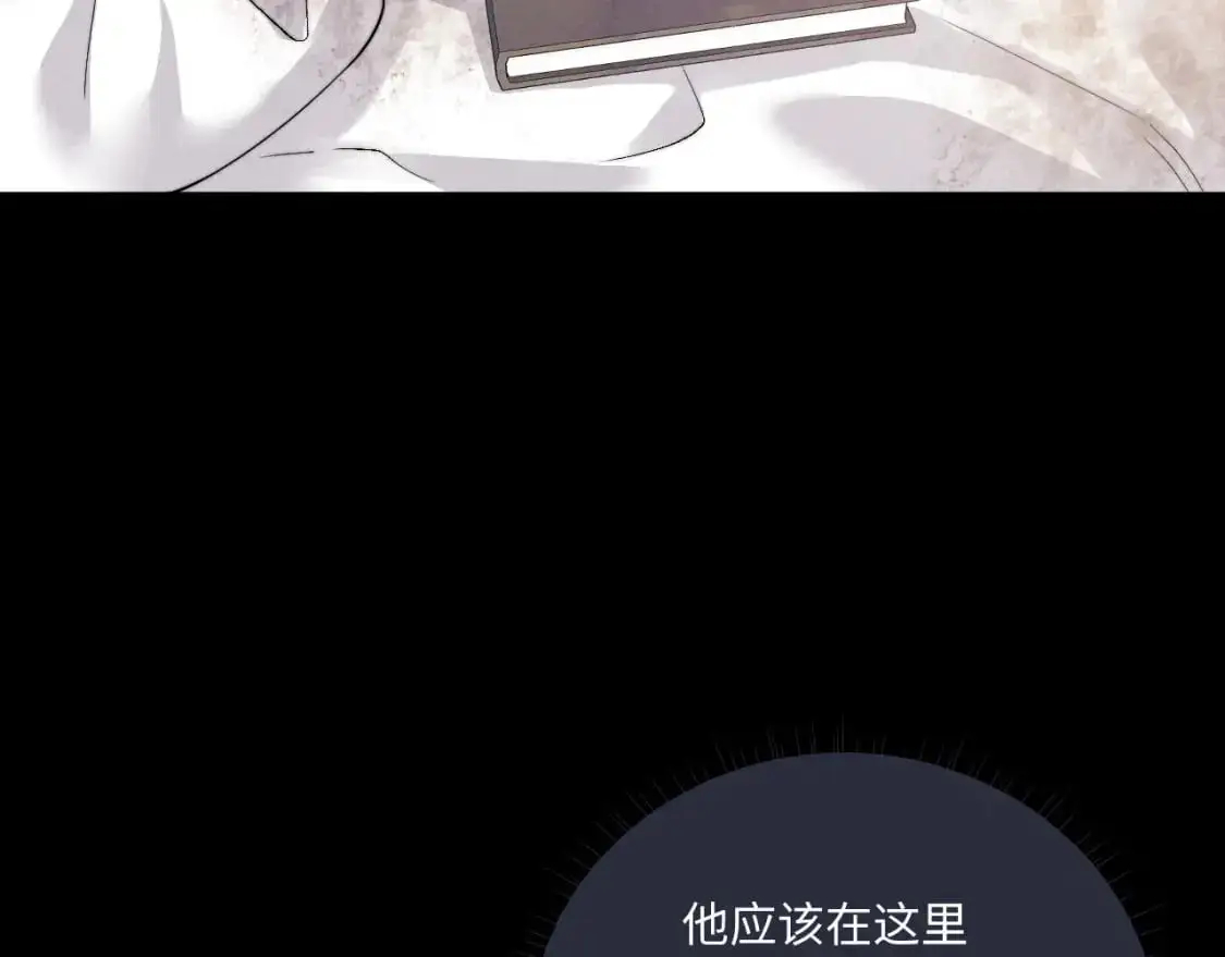 第71话 醒悟72
