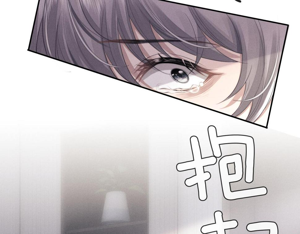 第39话 拒绝靠近28