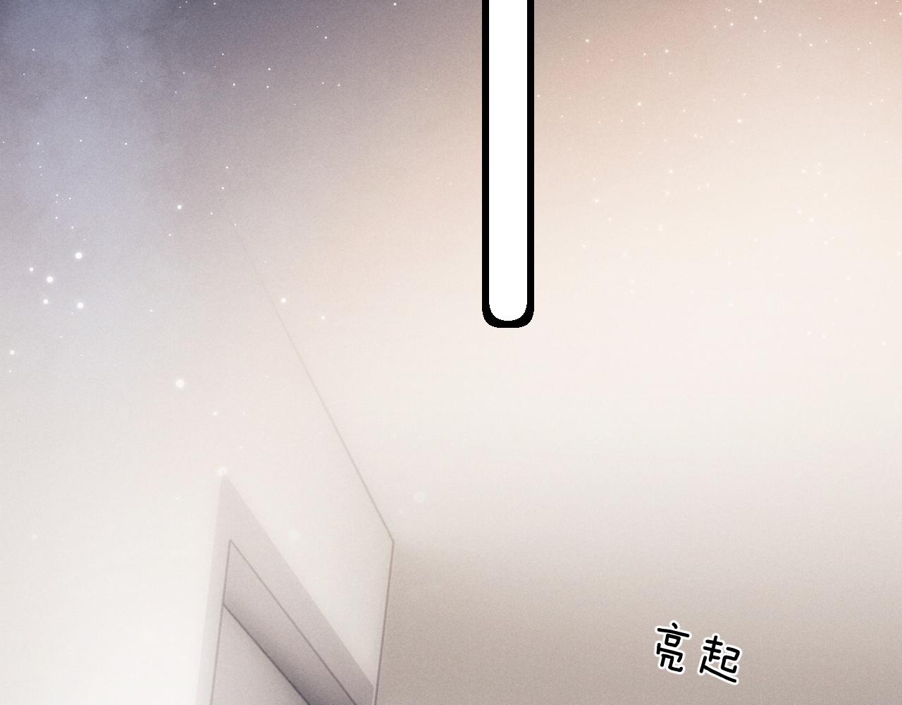 第20话 锦哥突然不爱我21