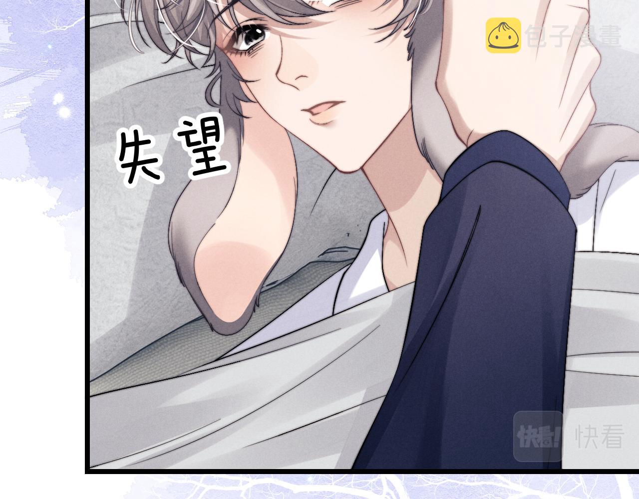 第14话 锦哥说要带我回家21