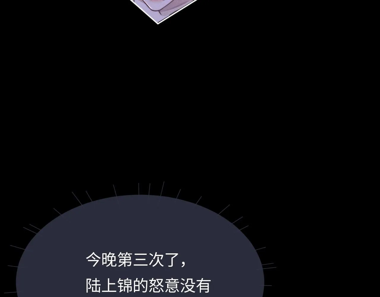 特典篇1 兔与鹰79