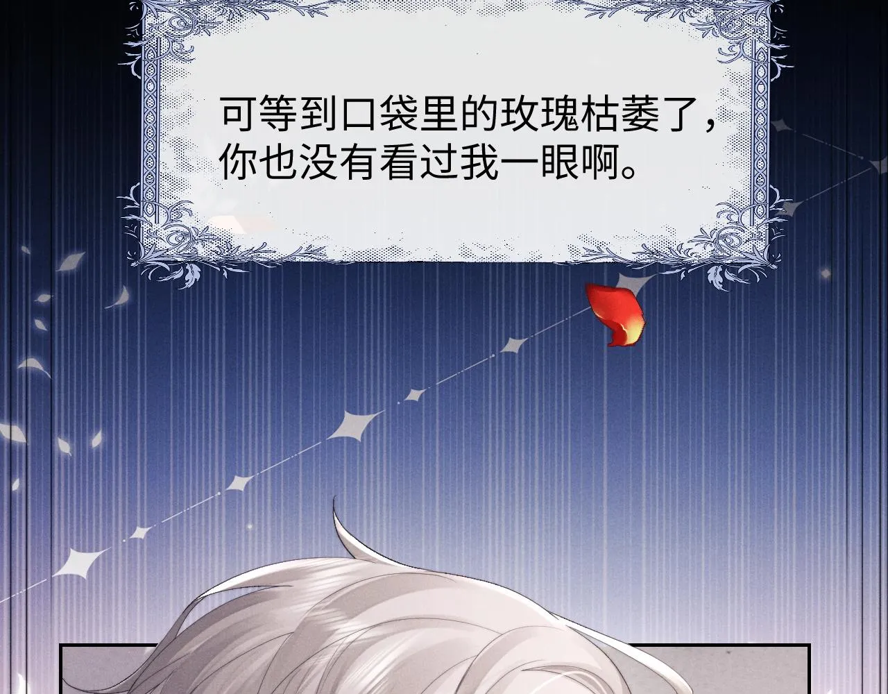 第43话 有恃无恐51