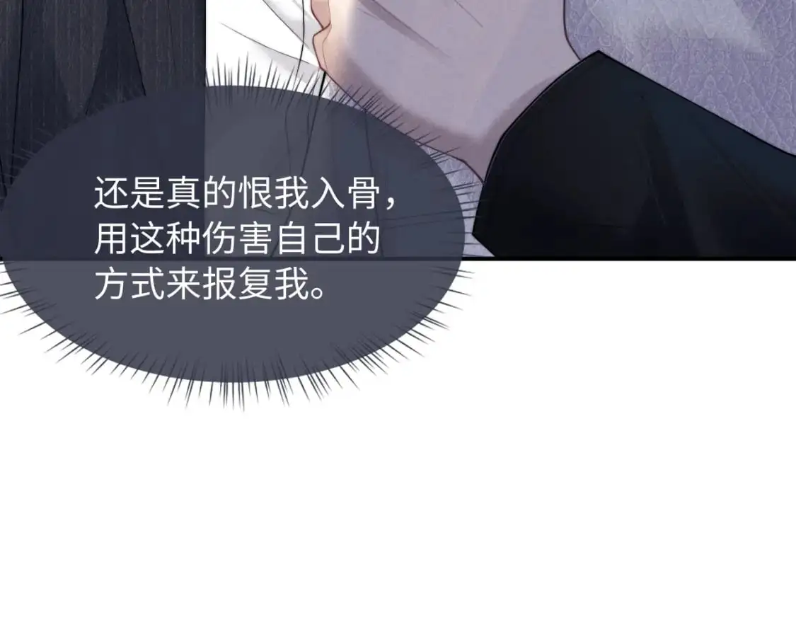 第84话30