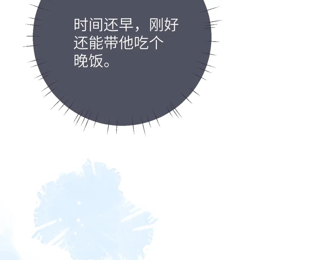 第57话 即将到来！26