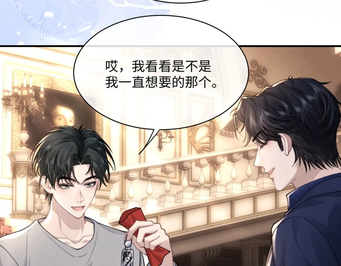第64话 原来是想保护我吗？15