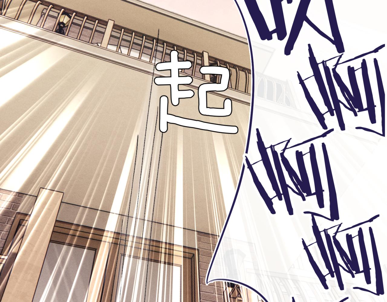 第4话 爱过……但腻了33