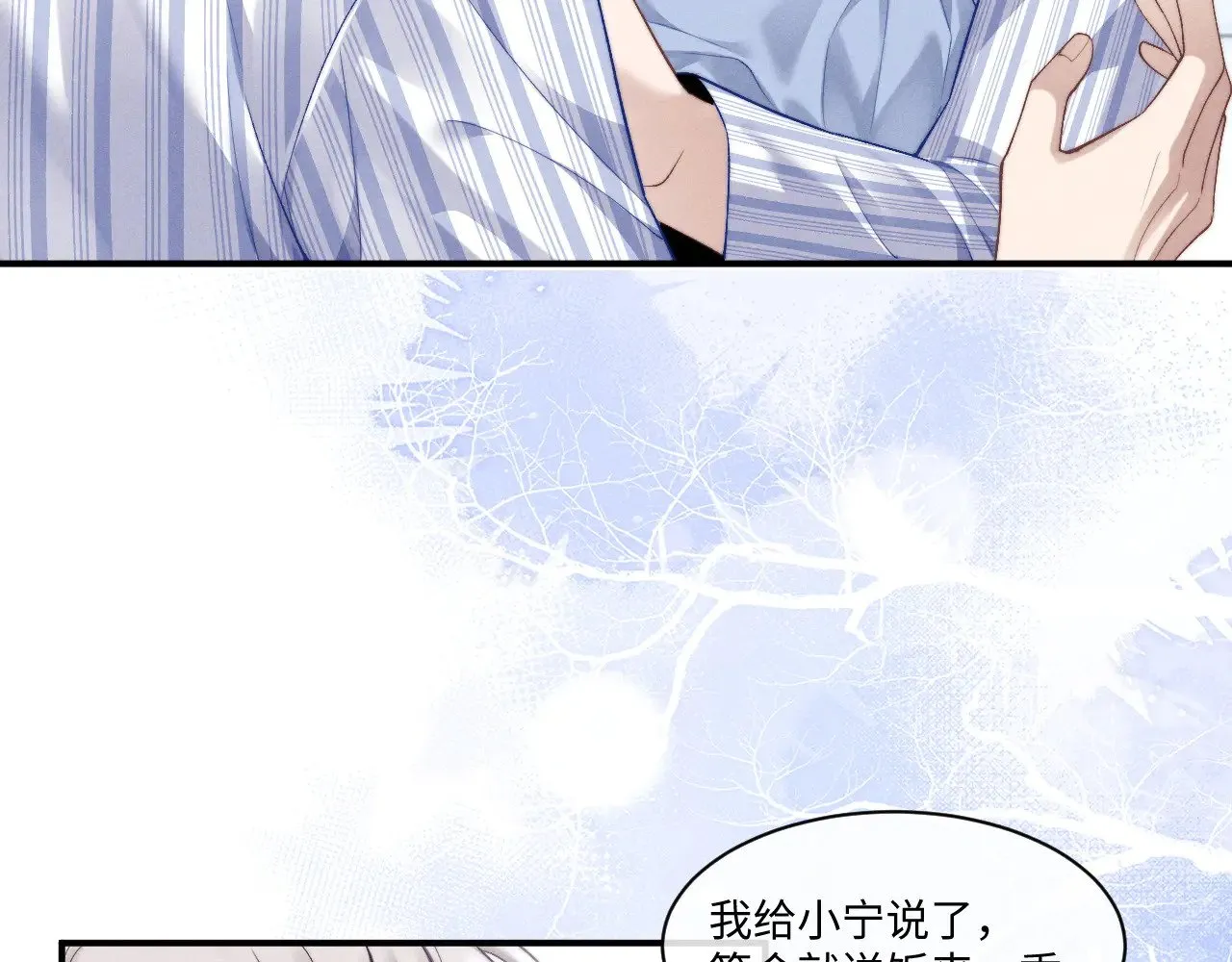 第109话73
