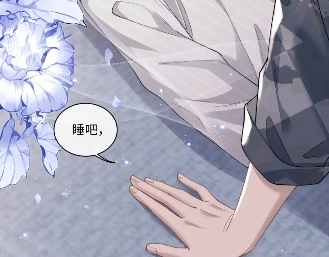 第73话 邵文璟的目的是？53