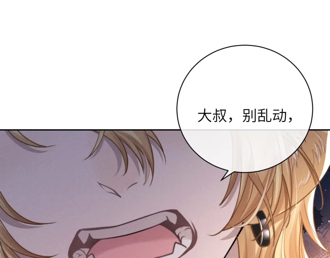 第57话 即将到来！69