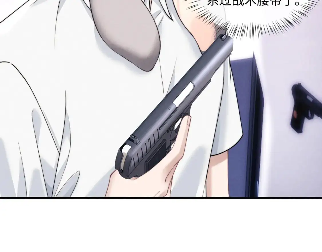 第74话 我的兔子他在哪？！38