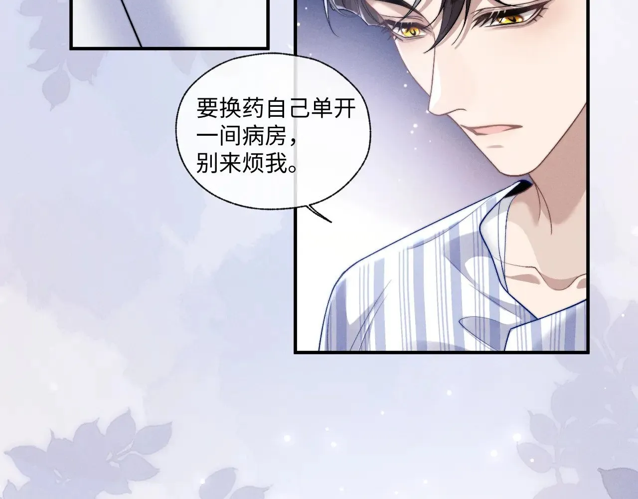 第107话40