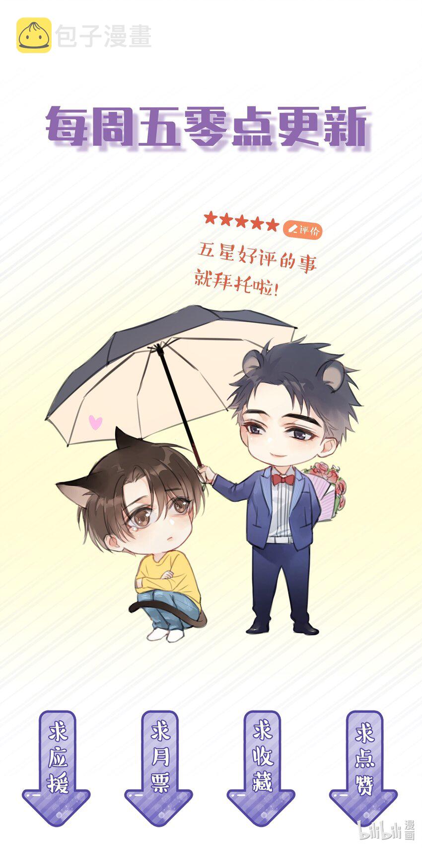 039 少爷，你不懂50