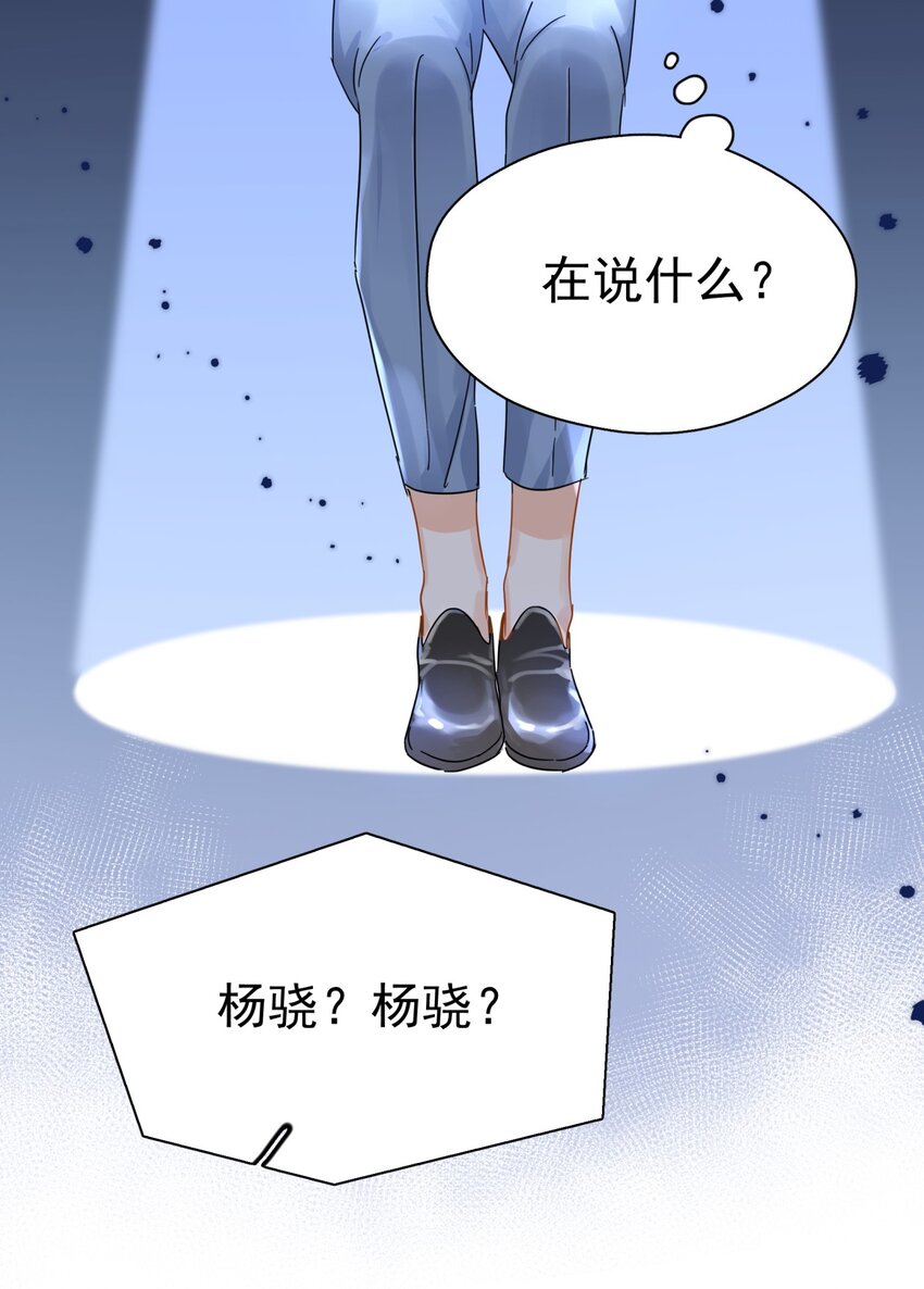 041 幼稚鬼14