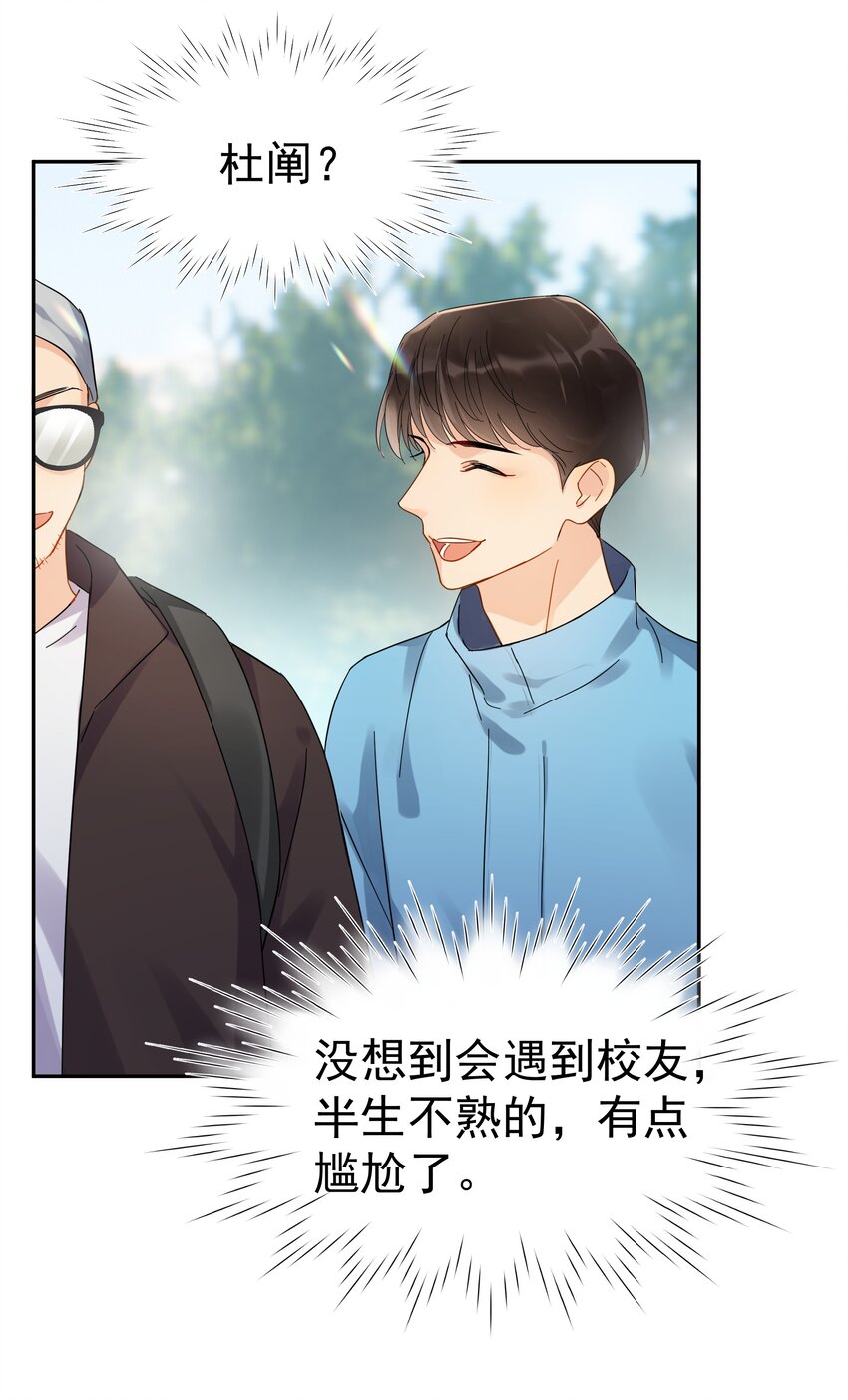 020 这么怕睡小帐篷啊！21