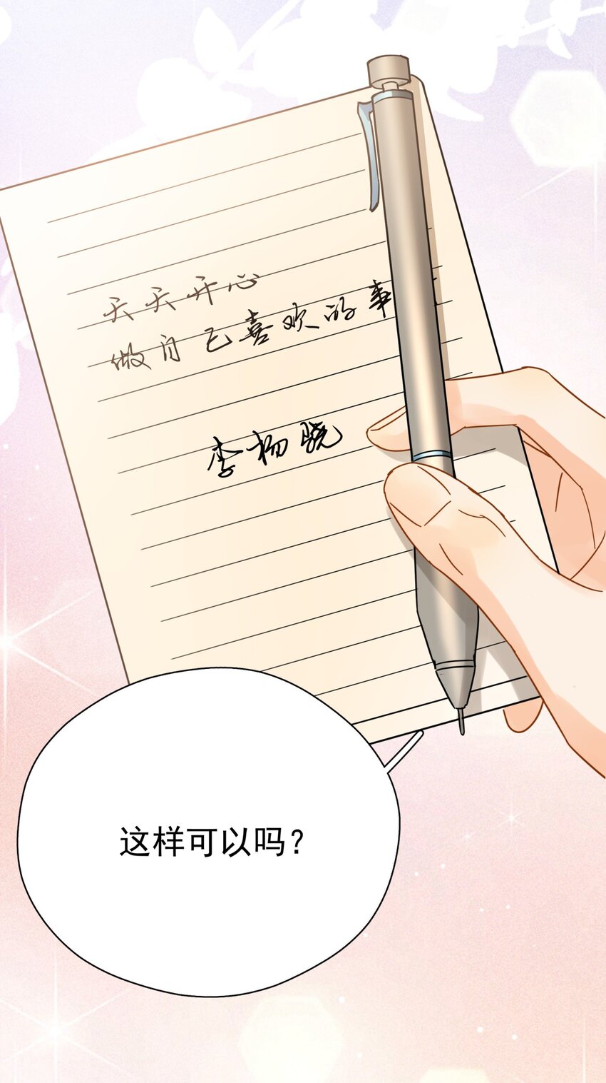 037 明眼人都能看出不简单22