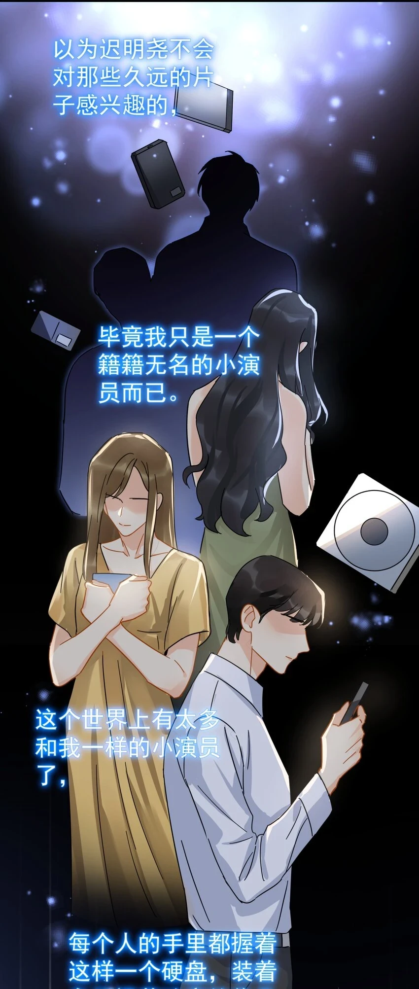056 当一个合格的金主44