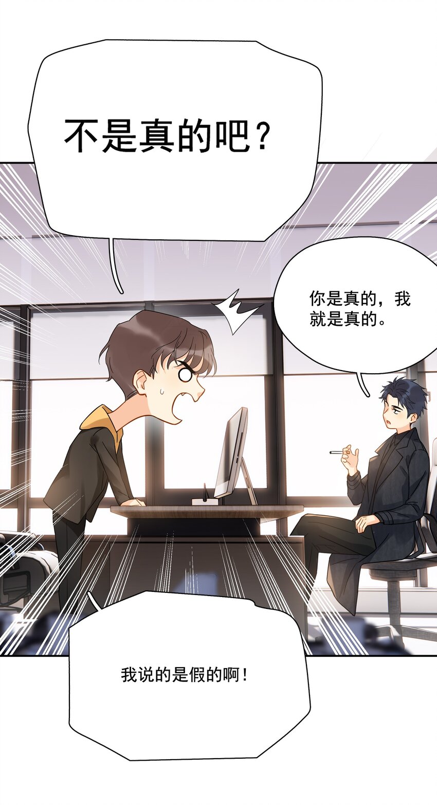 013 换口味了50