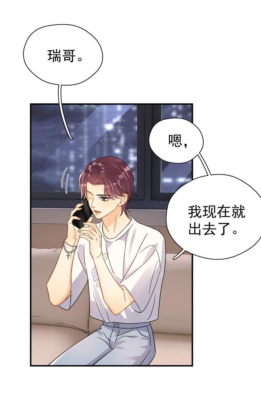 077 约见9