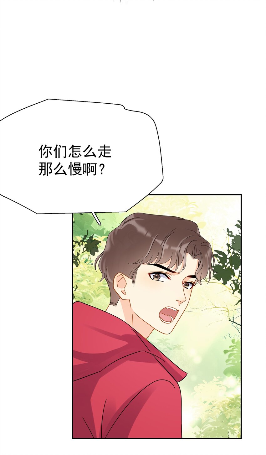 021 你想要我怎么报答你17