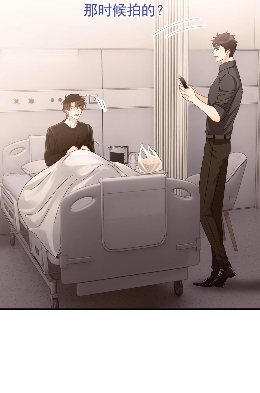 081 软么，摸摸10