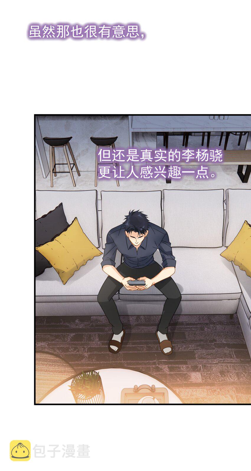038 李杨骁，来拿硬盘14