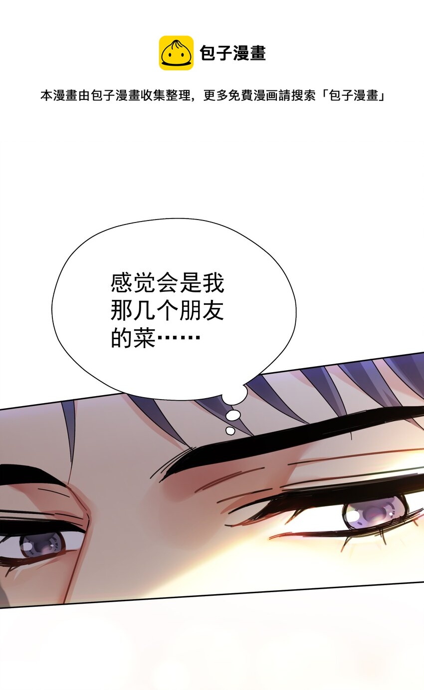 001 连环追尾52