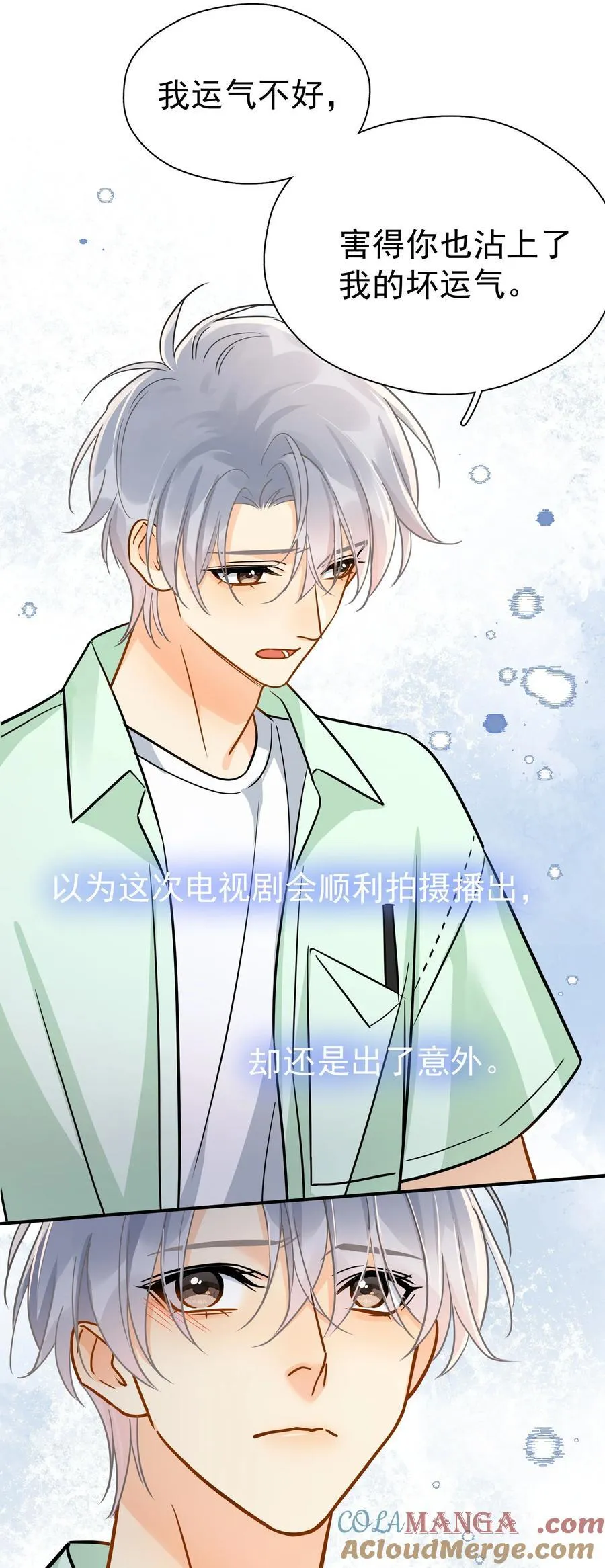 095 好运气2