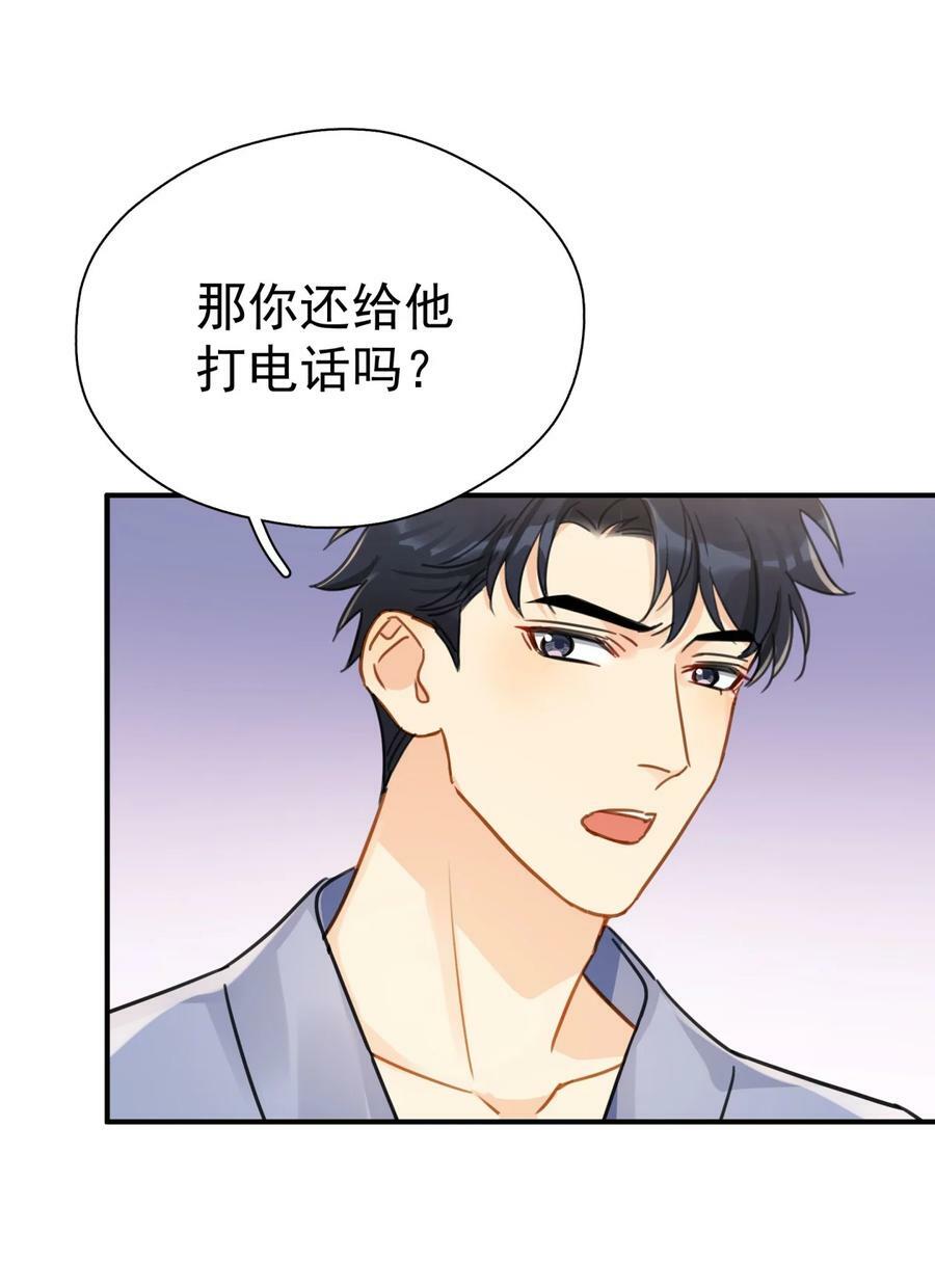 061 反正你运气好19