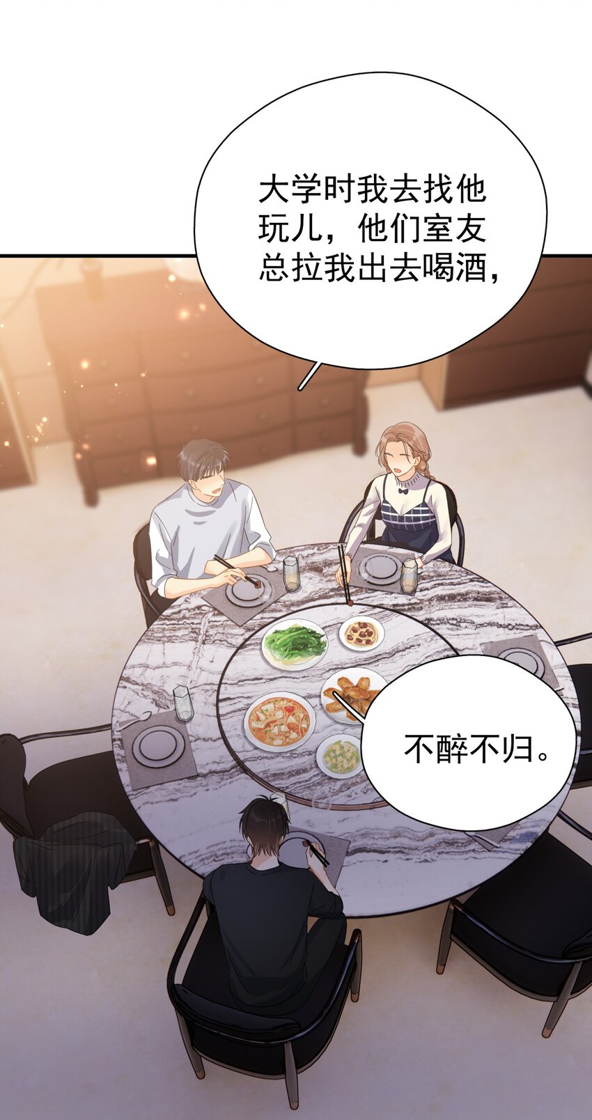 044 如果那时候吻了33