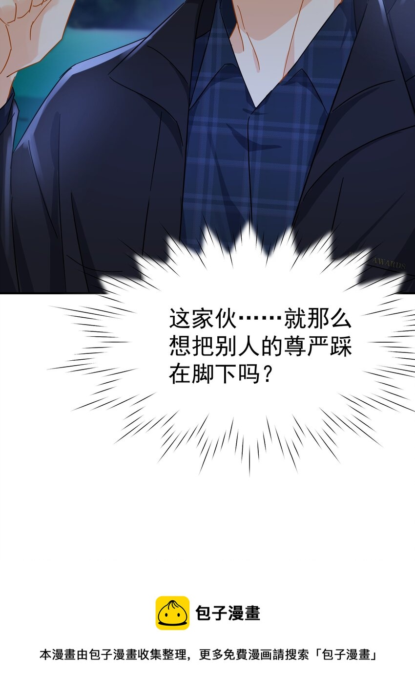 026 你觉得自己值20万36