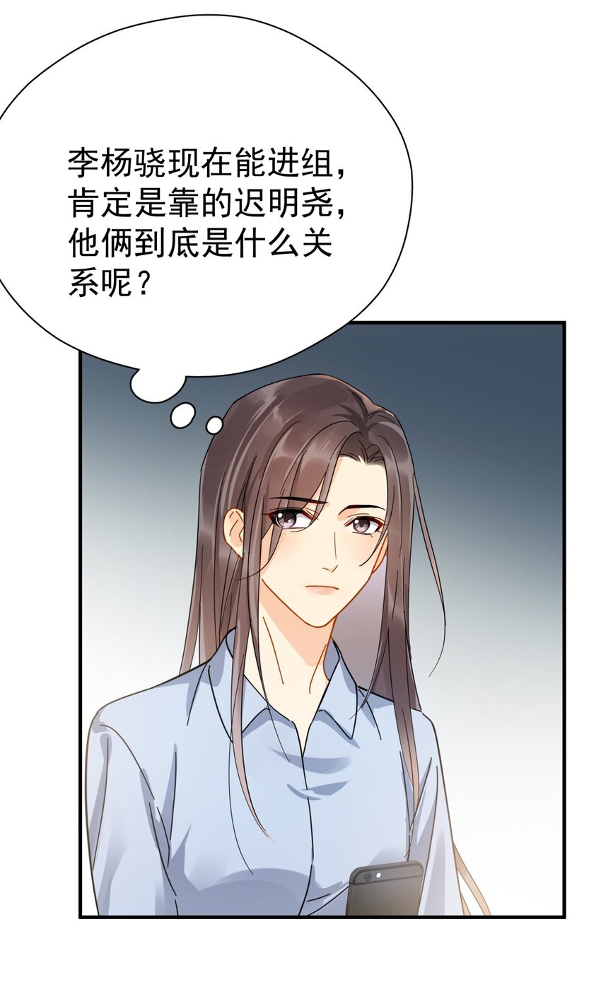 042 迟少可是稀有品种4