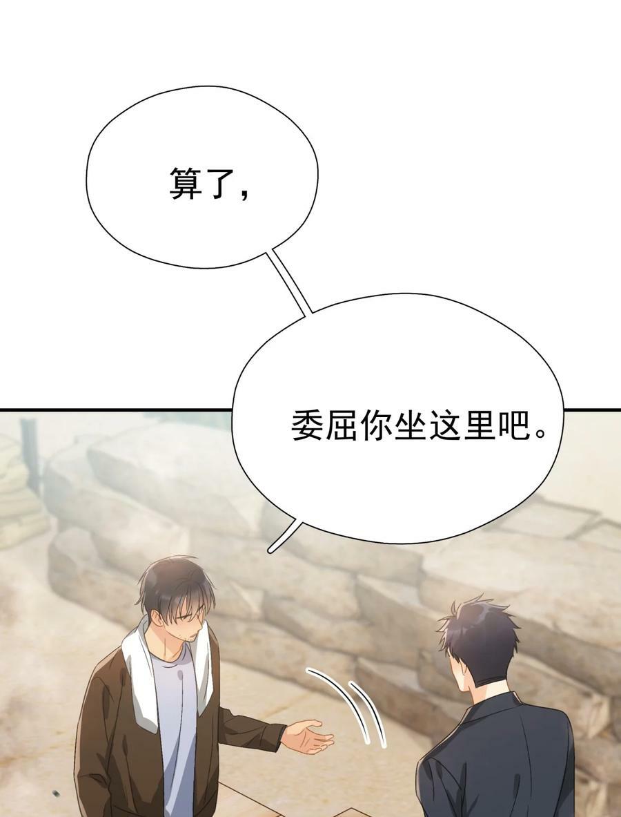 068 心动的感觉35