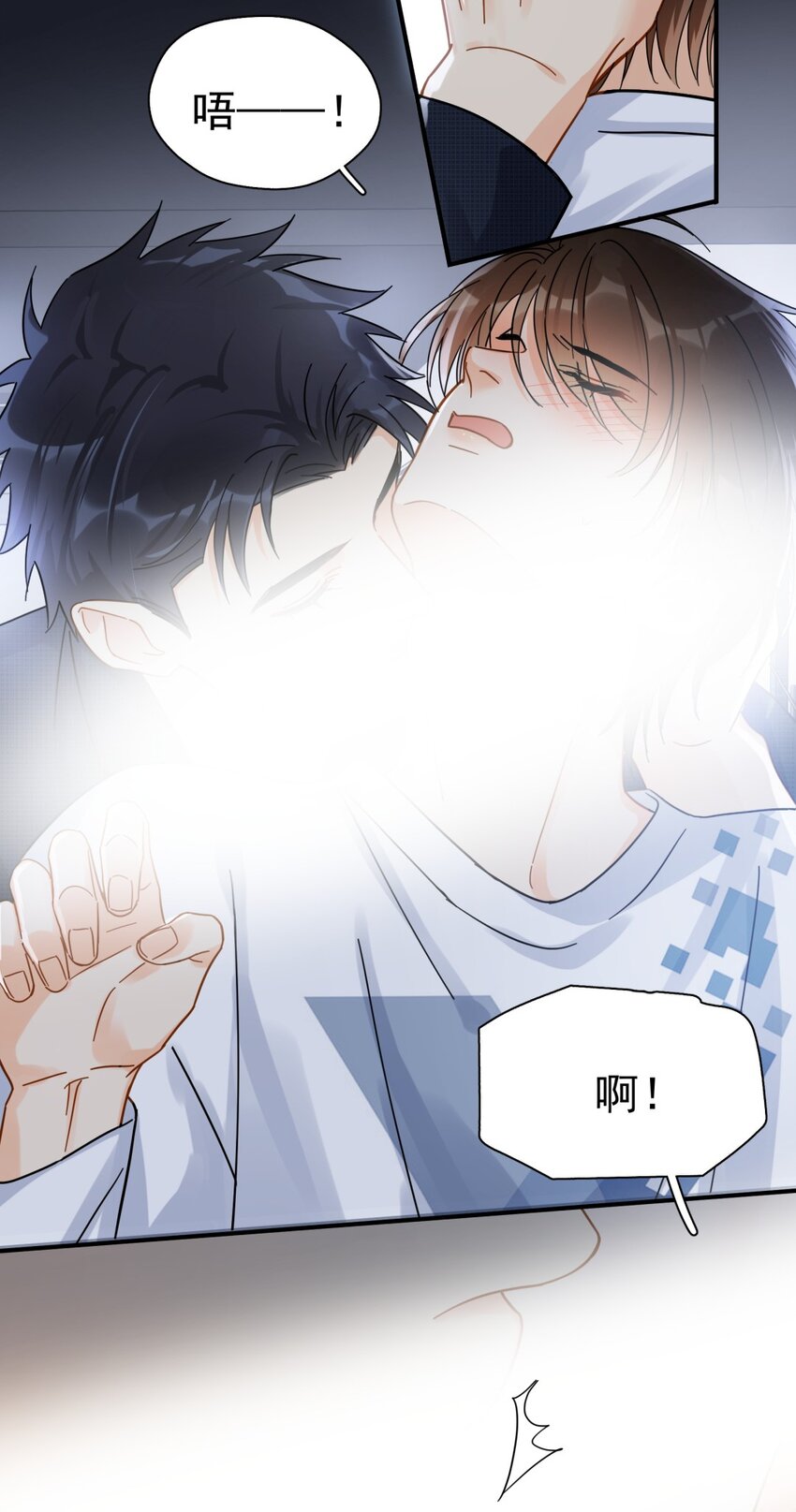 033 疼的话你会哭吗？3