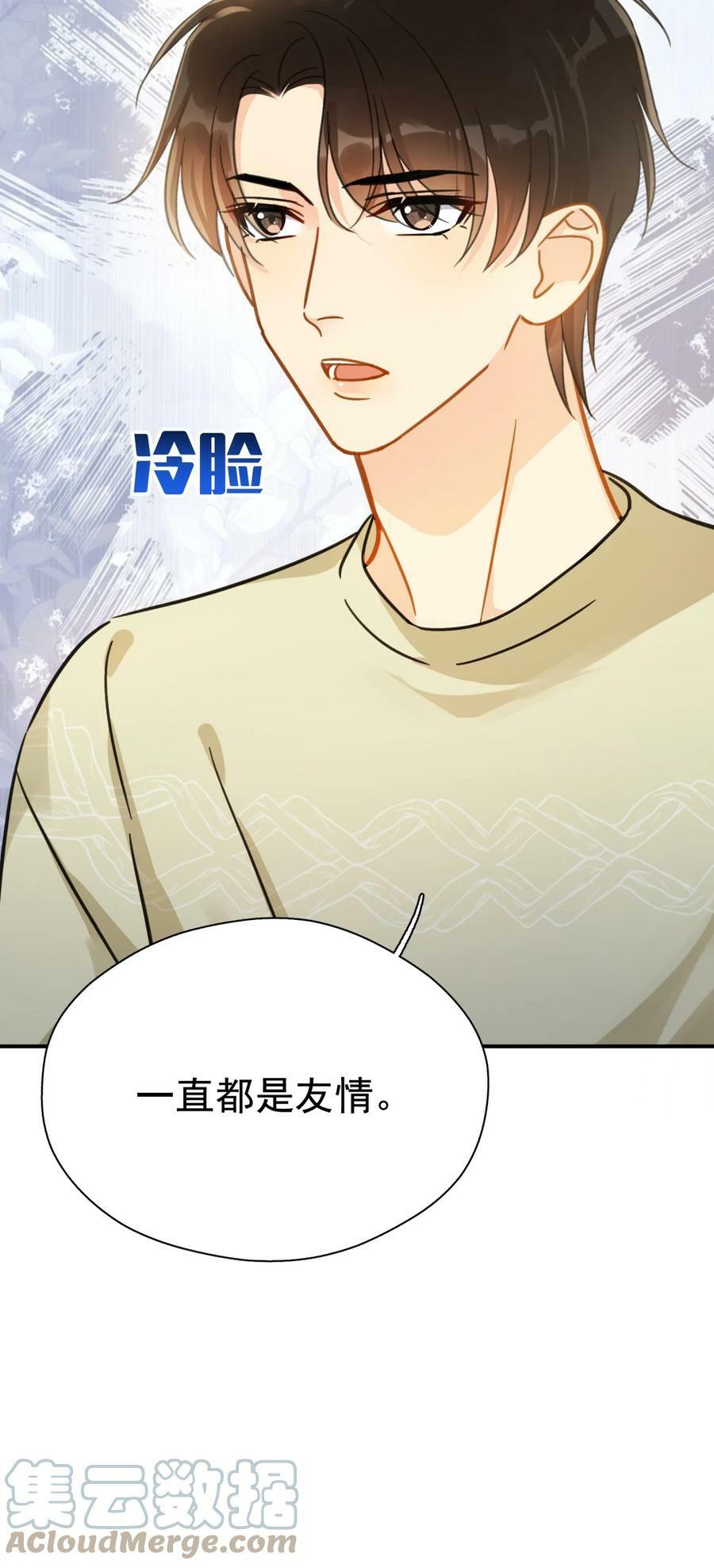 060 只有友情38
