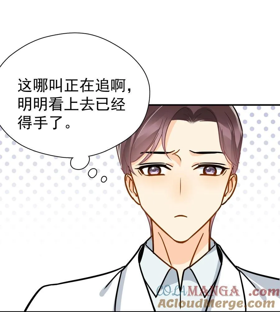 094 对不起30