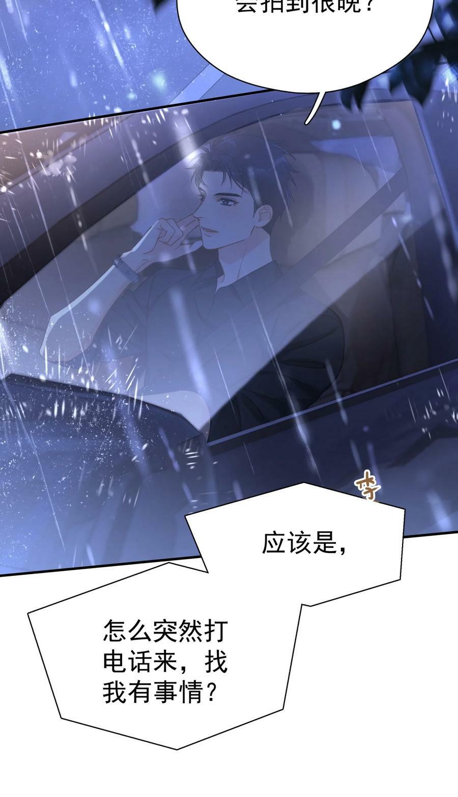 069 李杨骁会红的13