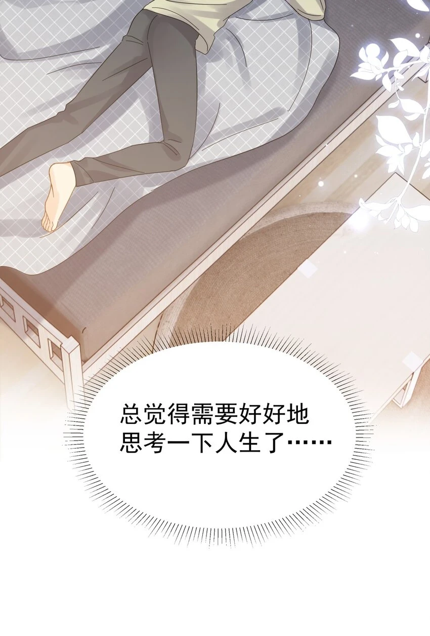 057 所以我是第一个44