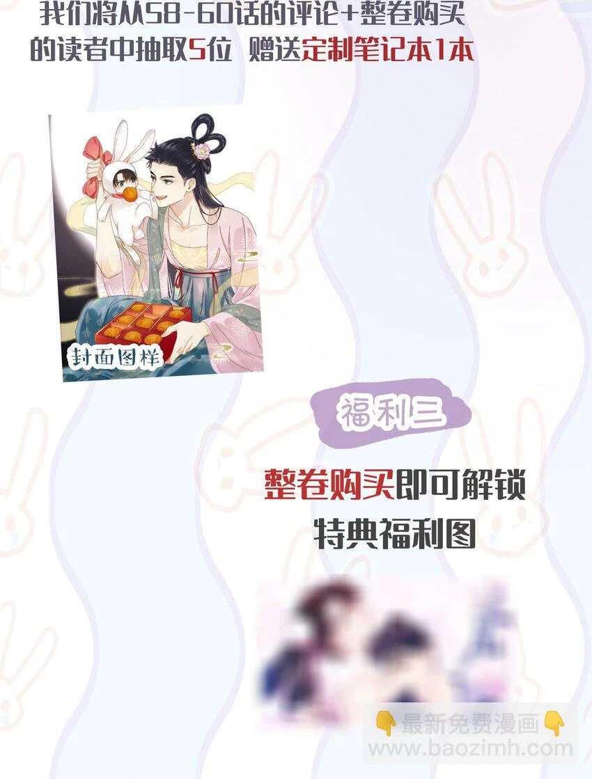 058 让李杨骁心甘情愿45