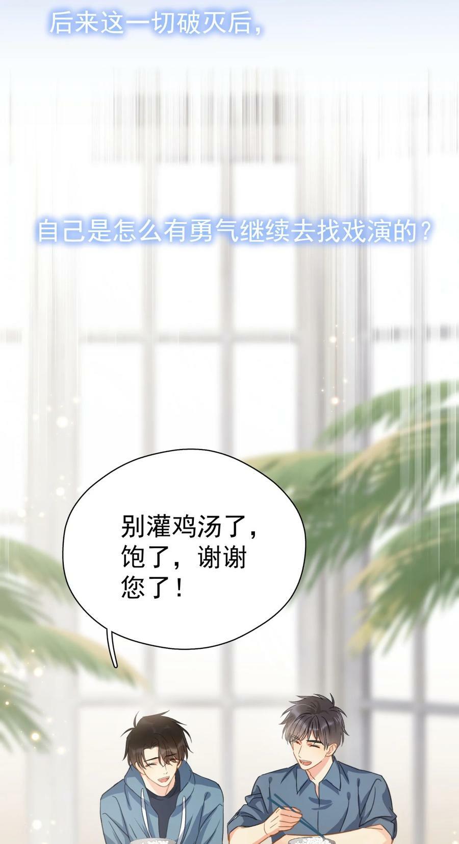 062 黑夜中的思绪31