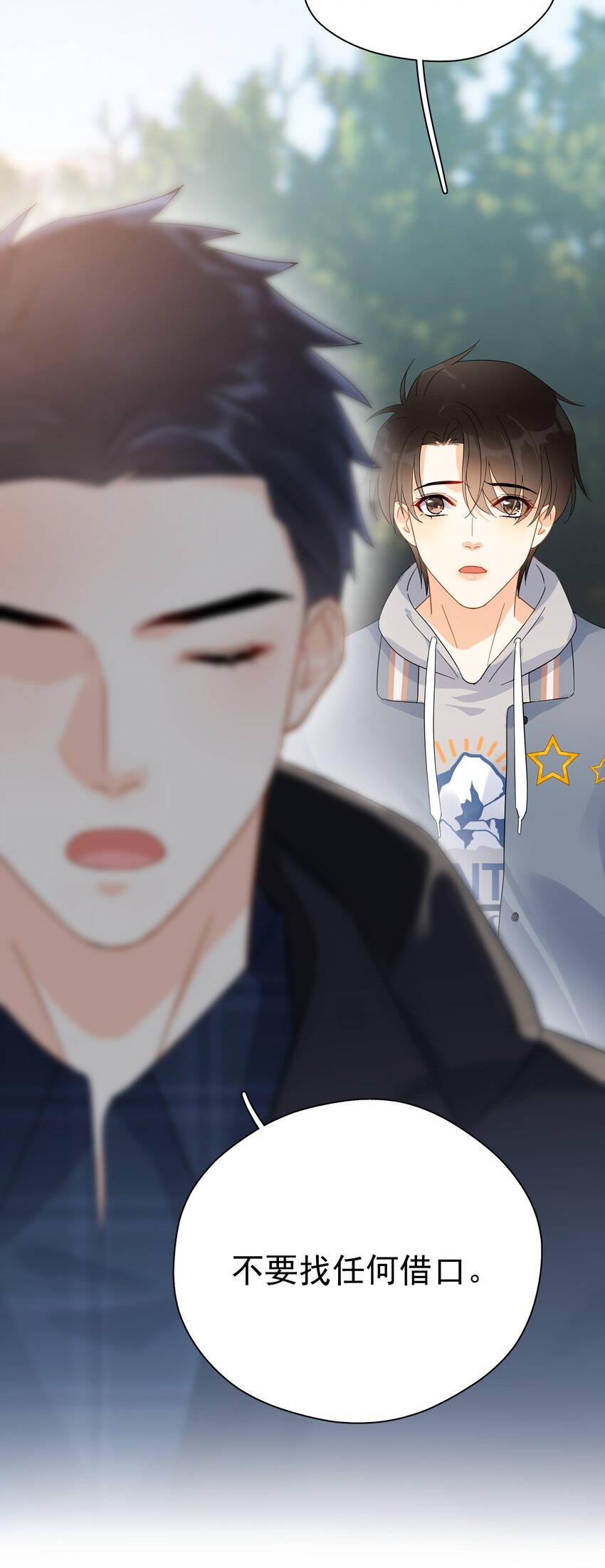 020 这么怕睡小帐篷啊！58
